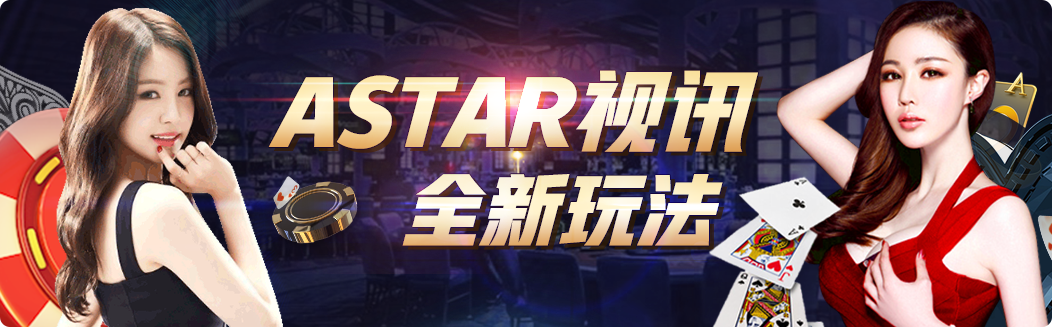 亚星官网游戏封面精选